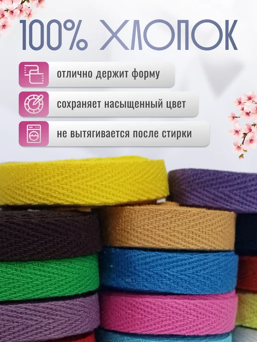 Киперная лента 10 мм, 43 м, черная, 20 шт, фото 3