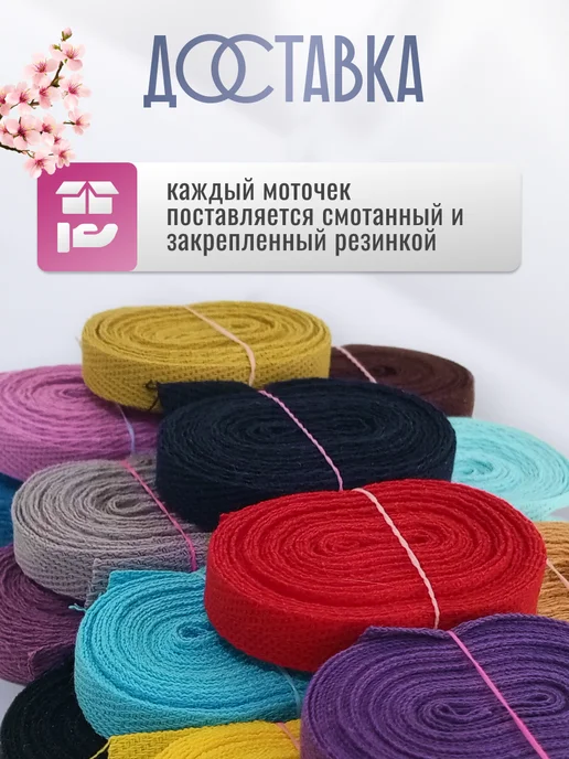 Киперная лента 10 мм, 43 м, черная, 20 шт, фото 6