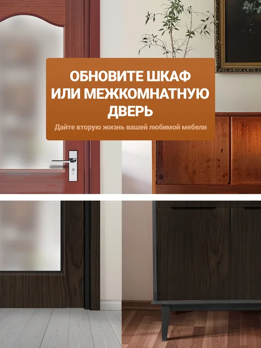 Самоклеящаяся пленка. Пленка самоклеящаяся, коричневый, фото 4