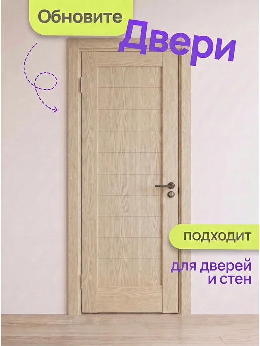 Самоклеящаяся пленка. Пленка самоклеящаяся, бежевый, фото 3