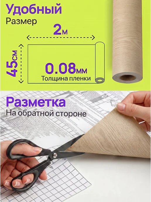 Самоклеящаяся пленка. Пленка самоклеящаяся, бежевый, фото 4