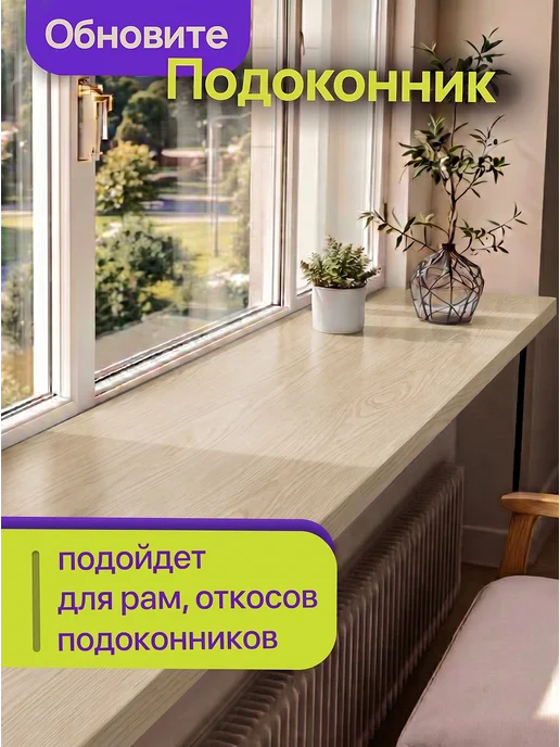 Самоклеящаяся пленка. Пленка самоклеящаяся, бежевый, фото 5