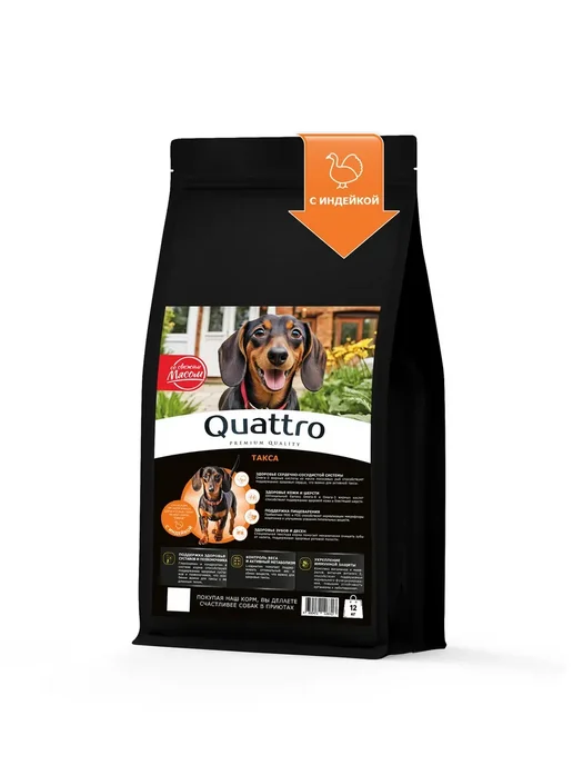 Сухой корм QUATTRO Такса для собак, индейка, 12 кг