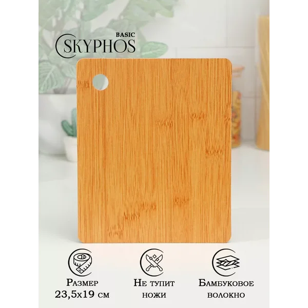 Доска разделочная деревянная, 23,5×19,5×0,5 см, бамбук
