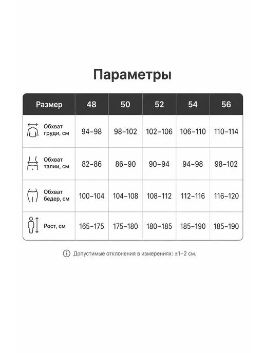 ST SHOP Спортивный костюм с толстовской, черный, фото 2