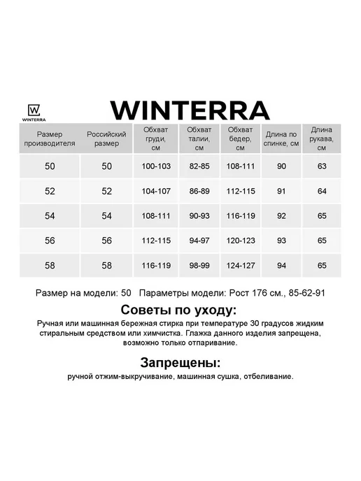 WINTERRA Плащ короткий с капюшоном весна, зеленый, фото 3