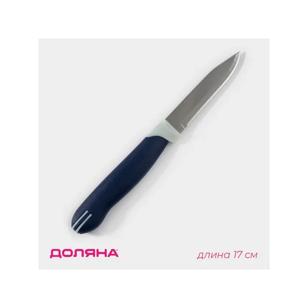 Нож кухонный "Страйп" овощной, лезвие 7,5 см