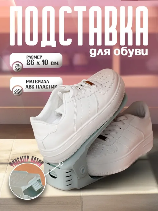 SKYPHOS Обувница в прихожую пластиковая, серый