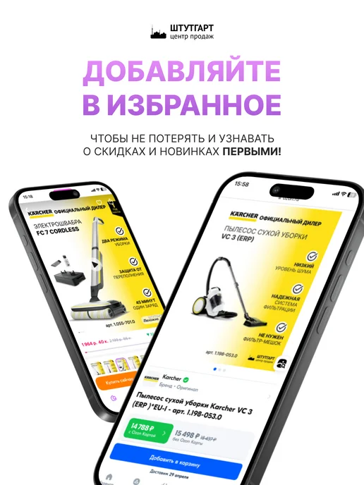 BRADAS Фильтр сетчатый 3 4" арт. DSF-034DML, черный, фото 2