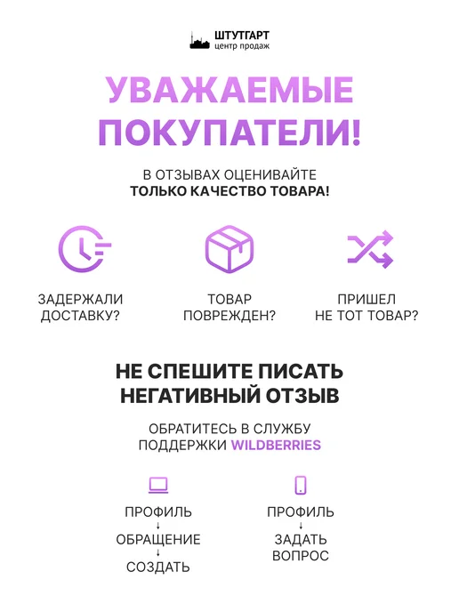 BRADAS Фильтр сетчатый 3 4" арт. DSF-034DML, черный, фото 3