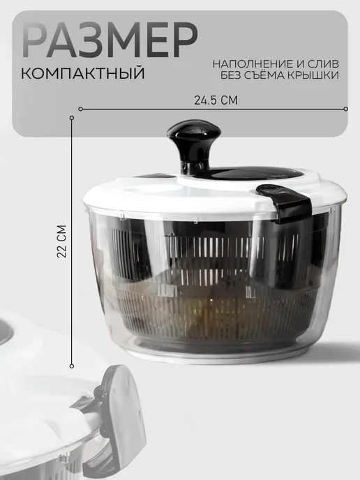 Magistro Сушилка для зелени центрифуга ручная механическая 5 л, 5 л, фото 2