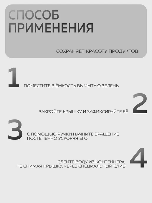 Magistro Сушилка для зелени центрифуга ручная механическая 5 л, 5 л, фото 3