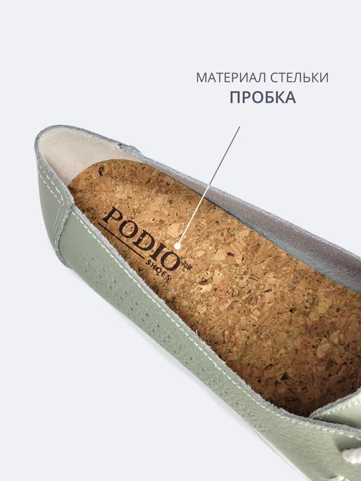 PODIO Перфорированные мокасины натуральная кожа, зеленый, фото 5