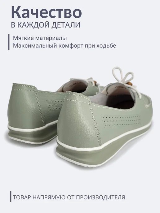 PODIO Перфорированные мокасины натуральная кожа, зеленый, фото 6
