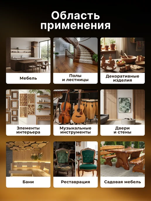 ARMOUR ECO Масло воск для дерева, вариант, фото 3