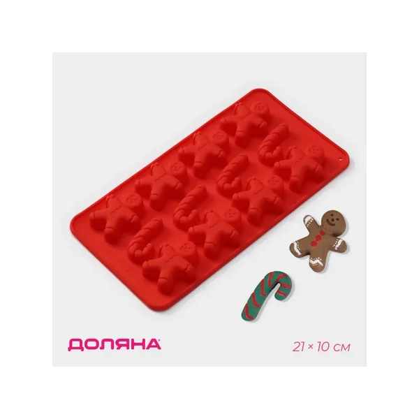 Форма для выпечки силиконовая