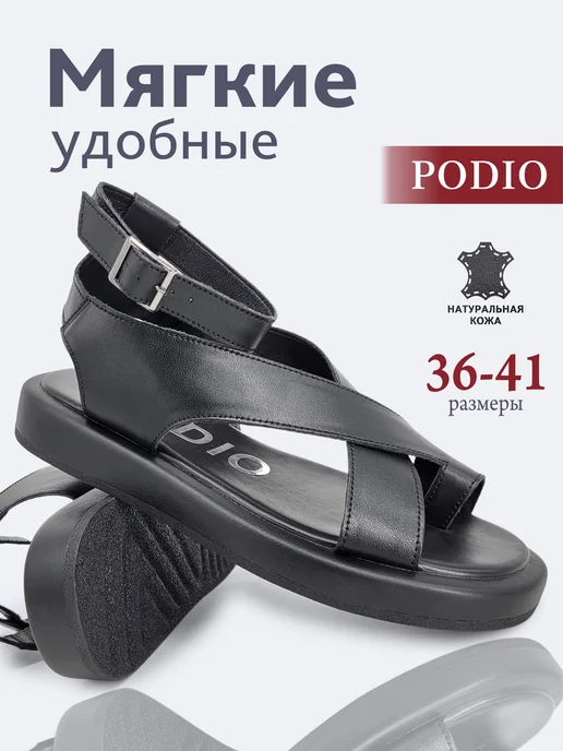 PODIO Кожаные сандалии на платформе, черный