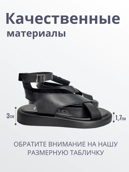 PODIO Кожаные сандалии на платформе, черный, фото 2