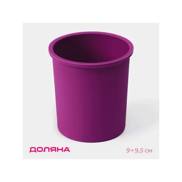 Форма силиконовая для выпечки круглая