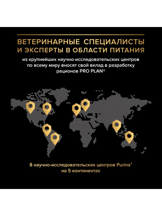 Сухой корм PRO PLAN Кожа для собак, крупные, чувствительное пищеварение, лосось, 14 кг, фото 4