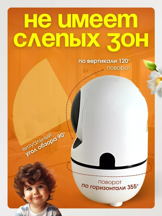 Радионяня умная видеоняня с камерой и звуком, белый, фото 5