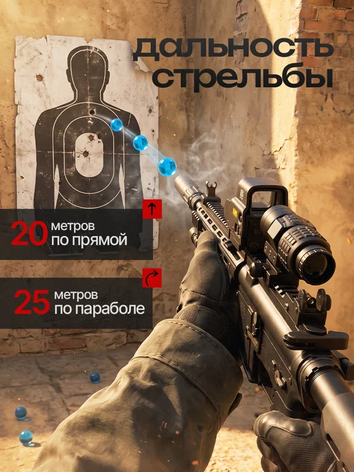 Rockkiddo Автомат с орбизами AR 15 АР 15, черный, фото 2