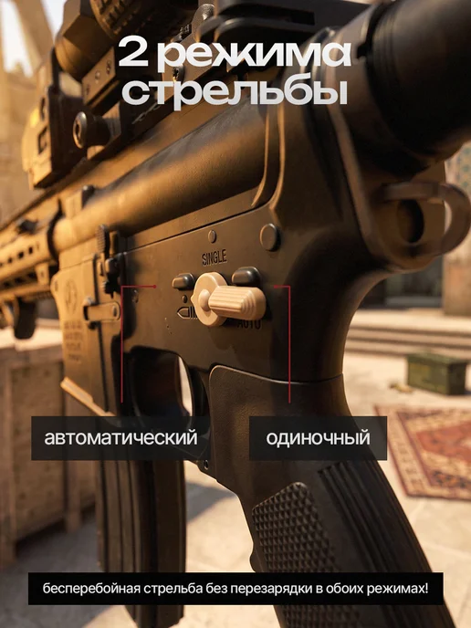 Rockkiddo Автомат с орбизами AR 15 АР 15, черный, фото 3