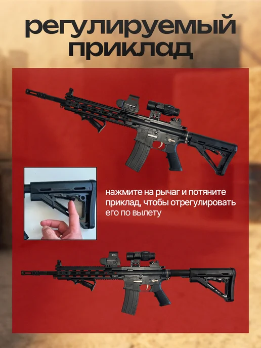 Rockkiddo Автомат с орбизами AR 15 АР 15, черный, фото 8