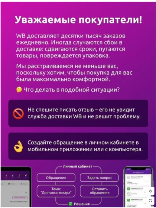 RIGINAL Вал рулевого управления Газель Бизнес, вариант, фото 5