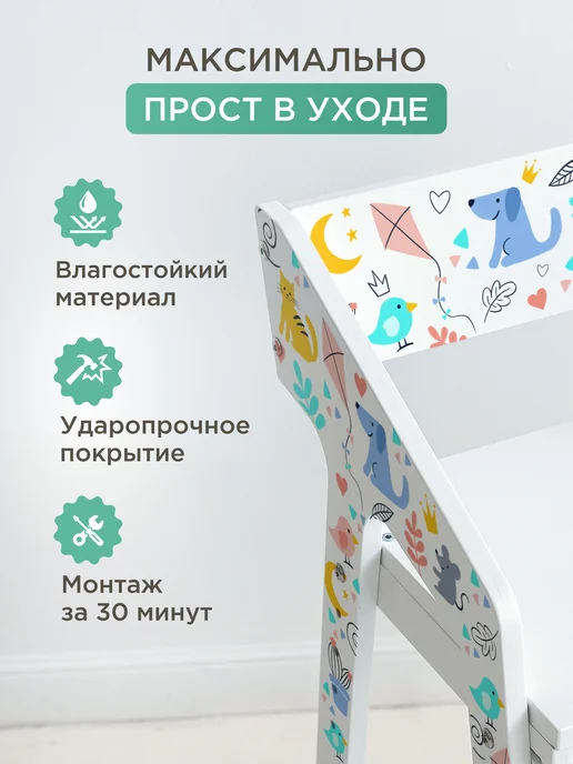 Коняша Растущий стул детский с подлокотниками, белый, фото 6
