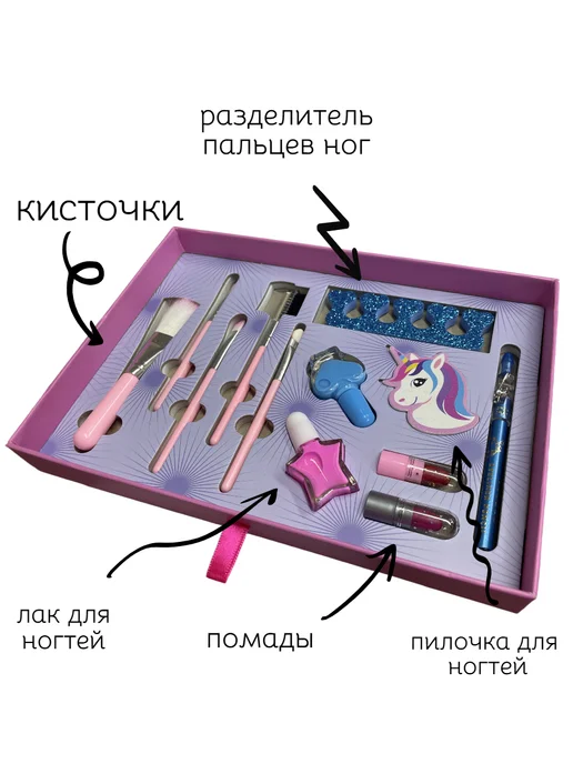 LiliLAND Набор детской косметики Единорог Принцесса, розовый, фото 3