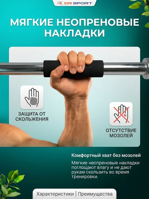 DR-SPORT Турник для спорта в дверной проем без сверления 62-100 см, черный, фото 2