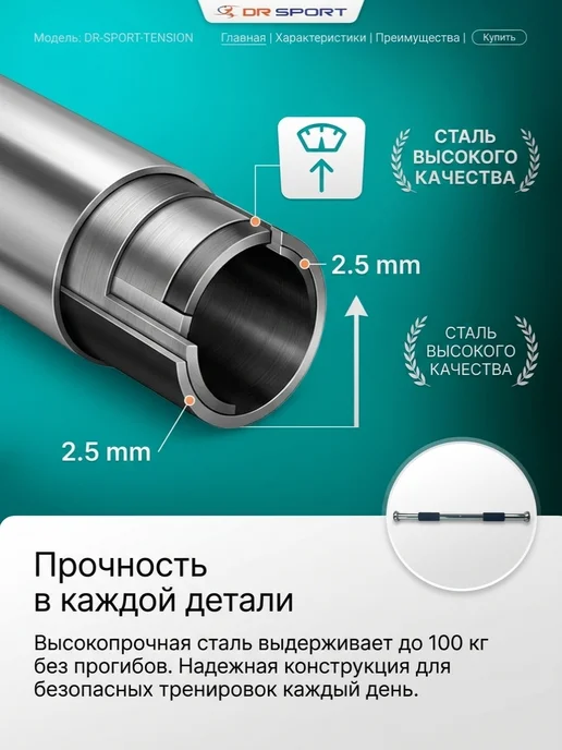 DR-SPORT Турник для спорта в дверной проем без сверления 62-100 см, черный, фото 4