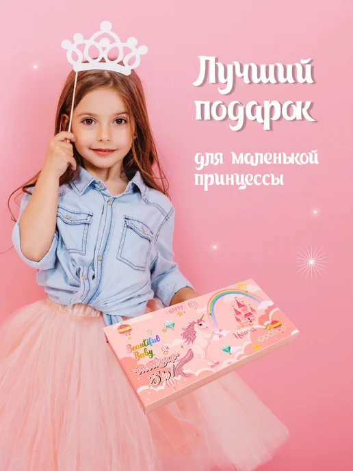 LiliLAND Детская косметика Палетка, розовый, фото 2