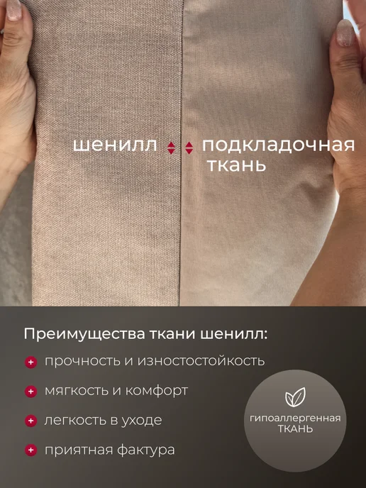 DIDADOM Шторы блэкаут шенилл на подкладке 400х260 см, 300x250 см, фото 5