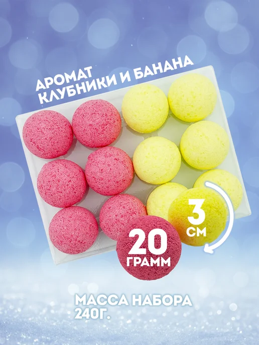 SOHappy Бомбочки для ванны Подарочный набор Персиковый сад 12 шт, 12 шт, фото 2