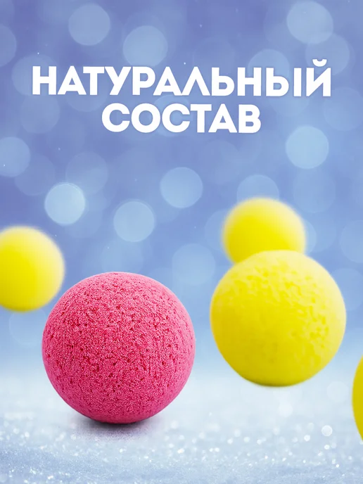 SOHappy Бомбочки для ванны Подарочный набор Персиковый сад 12 шт, 12 шт, фото 3