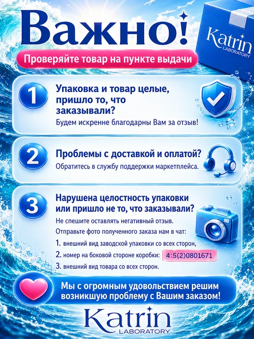 SOHappy Бомбочки для ванны Подарочный набор Персиковый сад 12 шт, 12 шт, фото 4