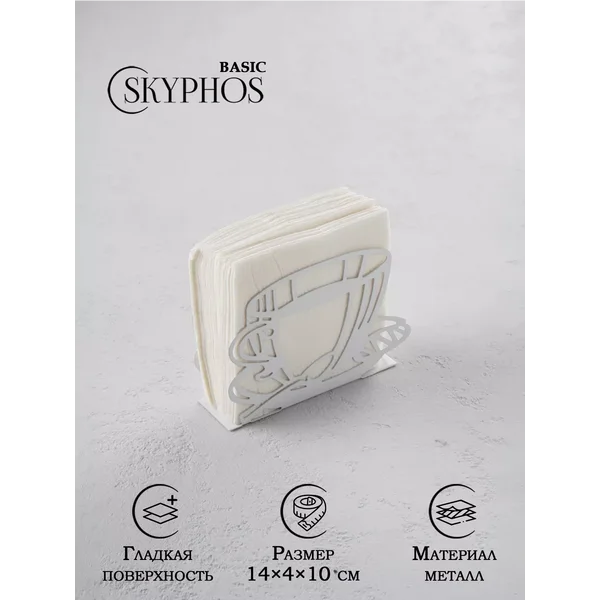 Салфетница на стол для кухни белая