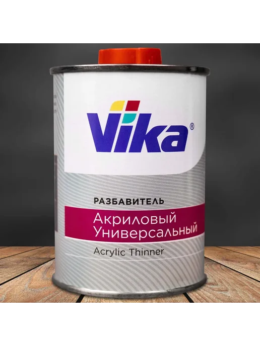 VIKA Разбавитель акриловый для авто 320г, 320 г, фото 2