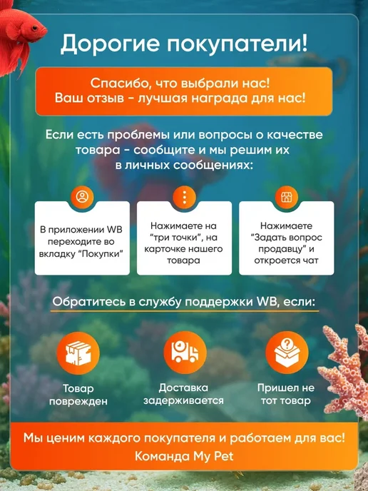 Корм таблетки для сомов 45г, 45 г, фото 6