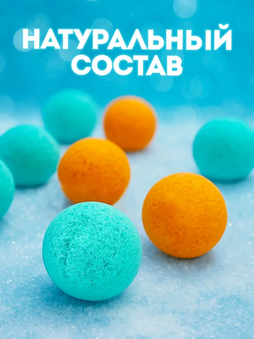 SOHappy Бомбочки для ванны Подарочный набор Персиковый сад 12 шт, 12 шт, фото 2