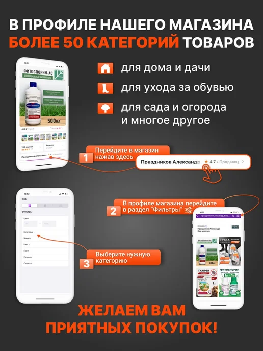 KIWI Губка для обуви, белый, фото 4