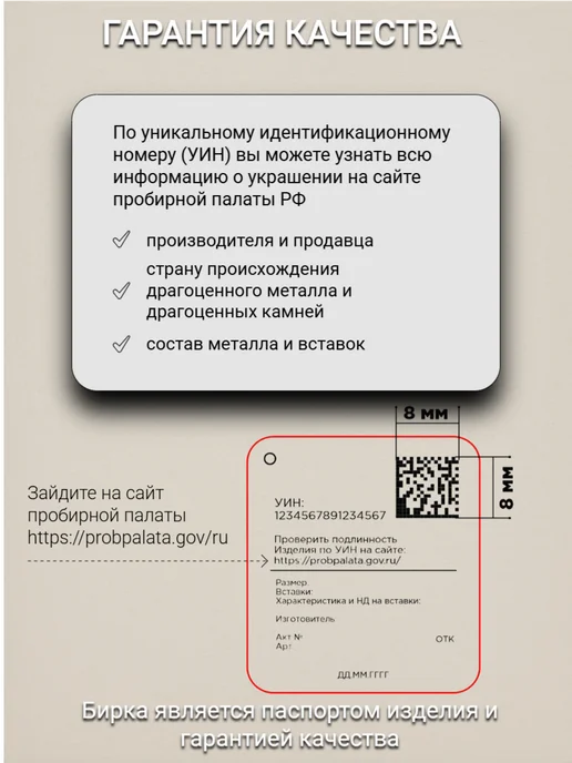 Костромской ювелирный завод Брошь Девочка серебро 925 с перламутром ювелирная, серебристый, фото 5