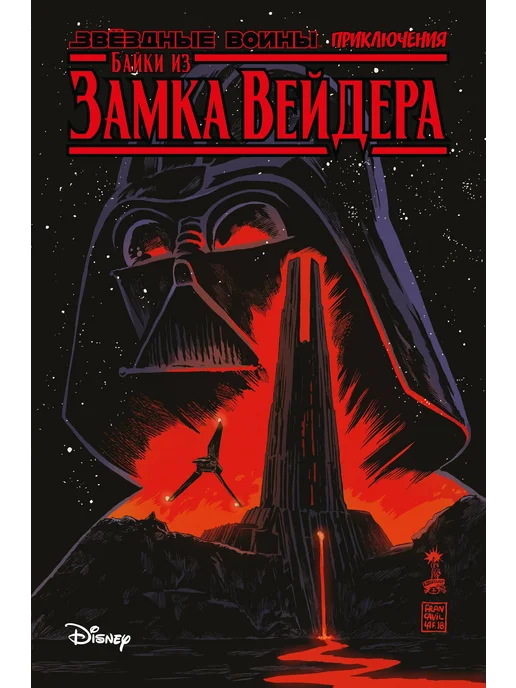 Пенис туралы қысқаша өлең