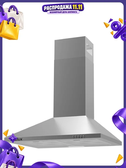 EVELUX Вытяжка купольная Favorite 60 X, 3 скорости, серый