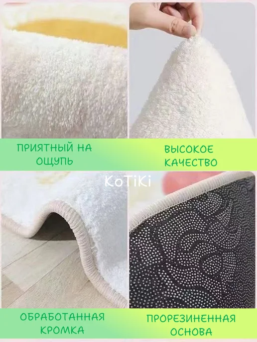Коврик котик с телефоном детский прикроватный большой 50х100, 50x100, фото 2