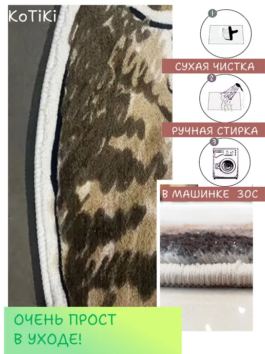 Коврик котик с телефоном детский прикроватный большой 50х100, 50x100, фото 5