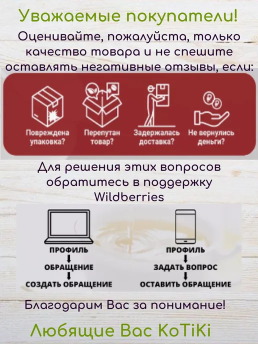 Коврик котик с телефоном детский прикроватный большой 50х100, 50x100, фото 6
