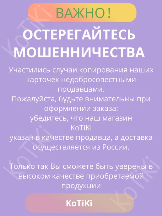 Коврик котик с телефоном детский прикроватный большой 50х100, 50x100, фото 7